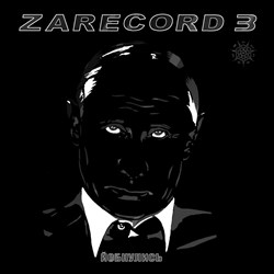 Cut N Paste Records Zarecord 3 12" Battle/Scratch Vinyl (CNP024)
